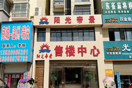 东源庄园3室2厅1卫出售带储藏室两年证